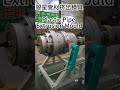 Plastic Pipe Extrusion Mould #plasticmachine #machine #extrusionmould #plasticmanufacturing