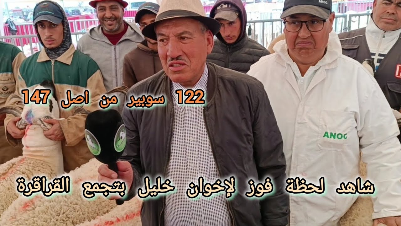 شاهد لحظة تتويج الإخوان خليل  من تجمع القراقرة بني مسكين