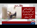 Most Important Meeting Begins in Iran | High-Level Talks Start | NEO News