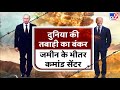 Putin का मूड ऑफ हुआ तो ऑन होगा Atom Bomb का बटन! | Super Prime Time