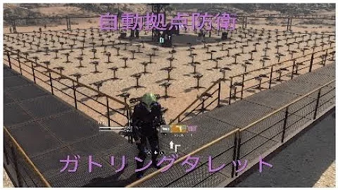 メタルギアサバイブ 希少動物