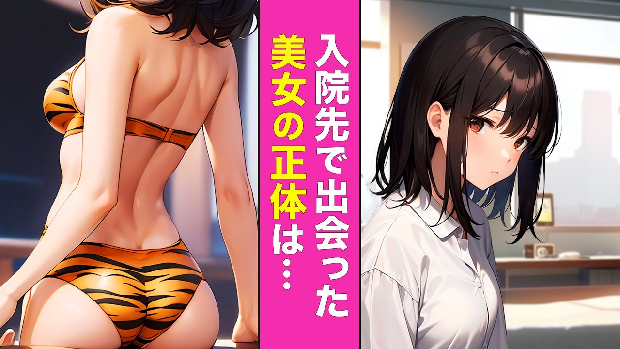 運命の出会い💘思い切って声をかけた結果…【AI漫画】【漫画】