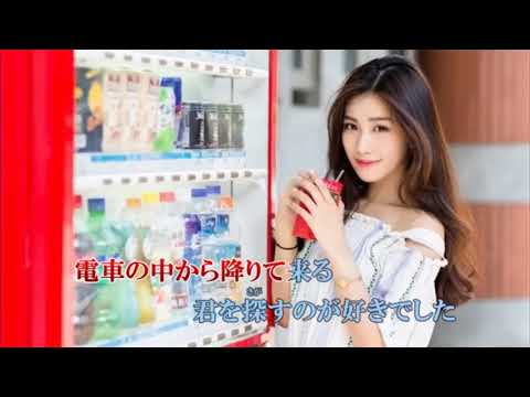 野口五郎「私鉄沿線」cover yasuyuki