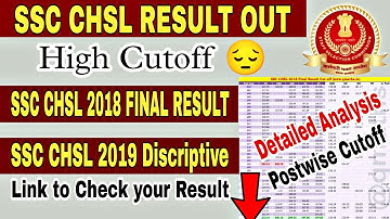 SSC CHSL 2018 FINAL RESULT | ssc chsl 2019 tier 2 result | ssc chsl 2019 tier 2 final CUTOFF