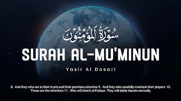 سورة المؤمنون كاملة بصوت ياسر الدوسري😢| تلاوة خاشعة تهز القلوب| Surah Al-Mu'minun (Yasser Al Dosari)