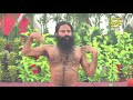 स्वस्थ और रोग मुक्त रहने के लिए रोज सुबह करें यह उपाय || Swami Ramdev