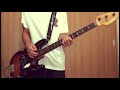 【Bass cover】Good night darling/SHANK
