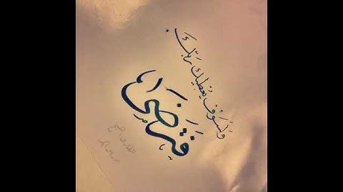 ولسوف يعطيك ربك فترضى#تلاوة للقاريء الشيخ_إدريس_أبكر من#سورة_الضحى