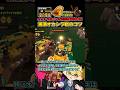 満潮オカシラ戦はこれを意識すれば勝ちやすい！【スプラトゥーン3/サーモンランNW/ヨコヅナ】