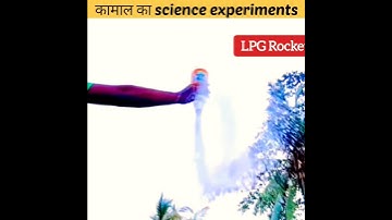 LPG Rocket #shorts