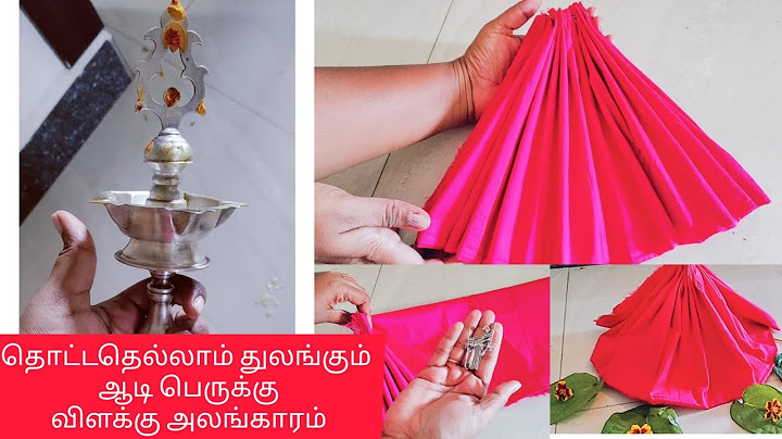 தொட்டதெல்லாம் துலங்கும் ஆடி பெருக்கு விளக்கு அலங்காரம் | ஆடி பெருக்கு | aadi | ஆடி 18 | aadi perukku