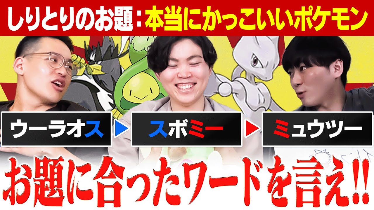 【神ゲー再来】大人が大真面目に