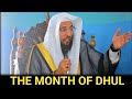 Jumu A In Uganda Blessed Month Of Dhul Hijja 2025 Islamic Unity Reflection Jumu A In Uganda Blessed Month Of Dhul Hijja 2025 Islamic Unity Reflection