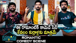 Chithakkotudu 2 Movie Romantic Comedy Scene | Santhosh | Meenal | Karishma | 2020 Telugu Movies