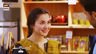 Hania Aamir | BEST MOMENTS #MereHumSafar