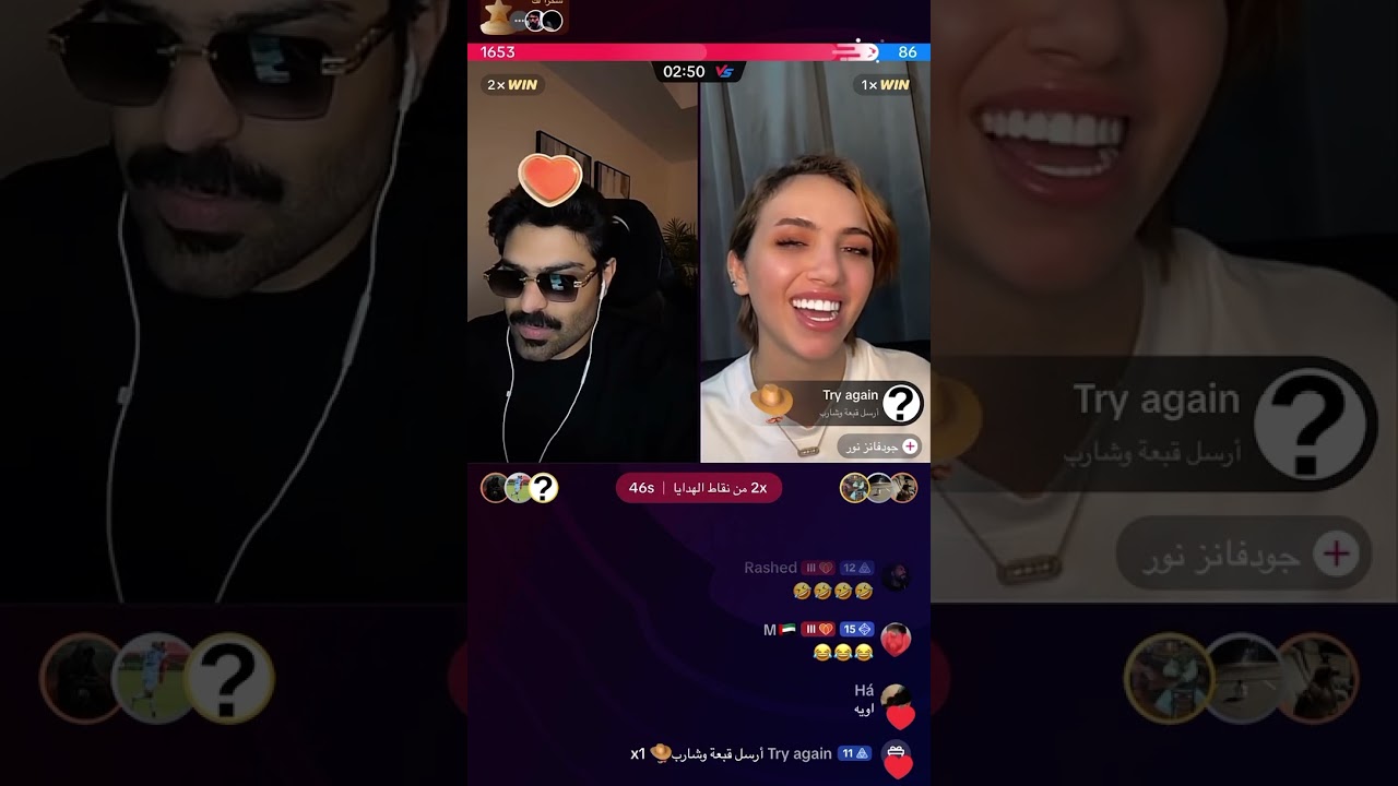 بث بطران 2023/10/22 الاول