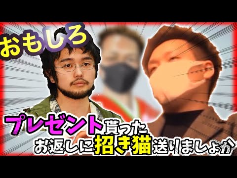 【わいわい】King Gnu井口とのAERA対談の裏話【生放送切り抜きまとめ】
