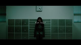 김사월 Kim Sawol - 디폴트 Default [MV Teaser]