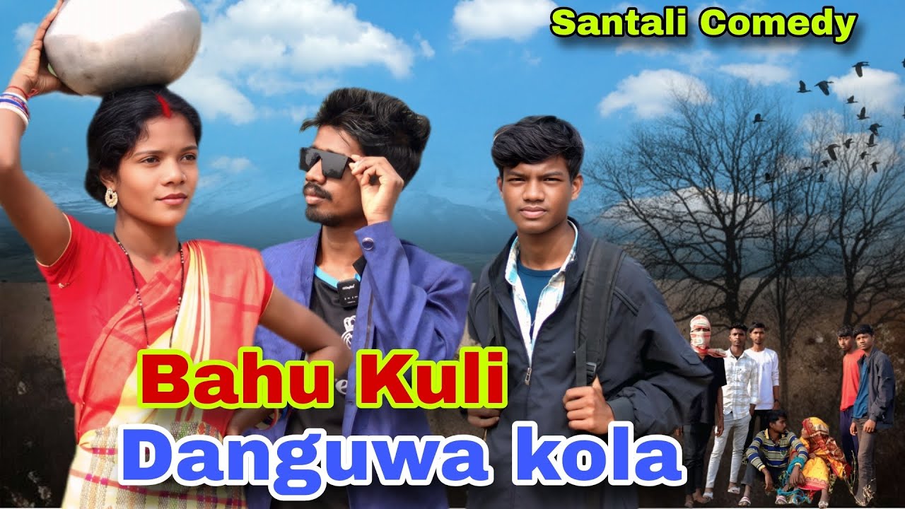 Bahu Kuli Danguwa Kola Santali Comedy Video Ram Hembram 
