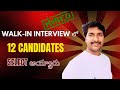12 Freshers got Selected in the walk-in interview | Lucky Techzone
