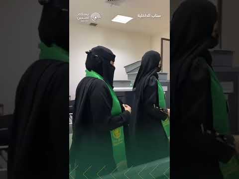 مجندات سعوديات يشاركن في مبادرة طريق مكة عبر إنهاء إجراءات الدخول للحجاج الأندونيسيين في مطار جاكرتا 