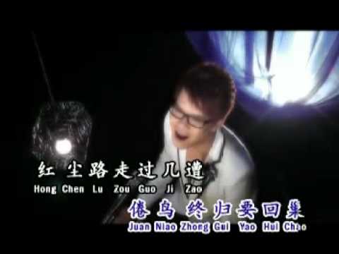 黄子彬~庸人自扰