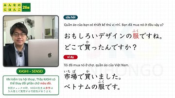 Hội thoại N4 Bài 26 | học tiếng nhật Minna No Nihongo | KAIWA người Nhật | Thầy KASHI