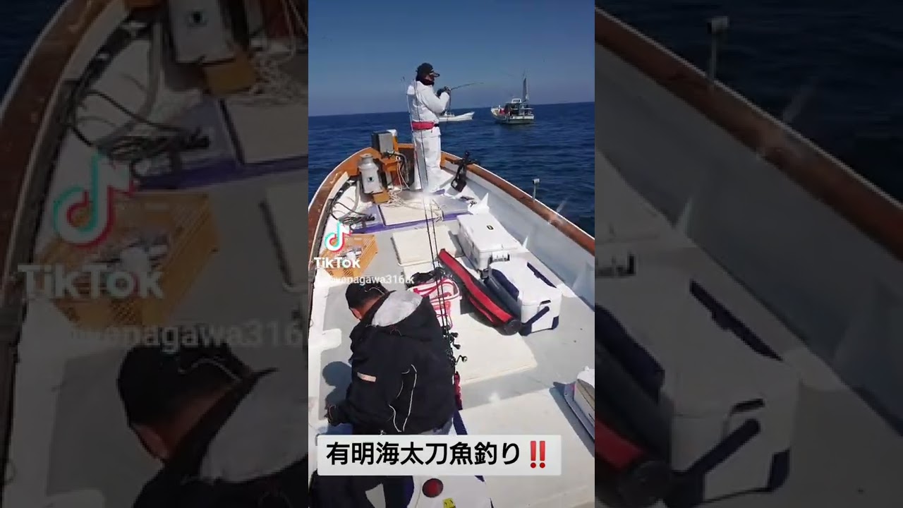 有明海 太刀魚釣り いつの間にか 天草 Youtube