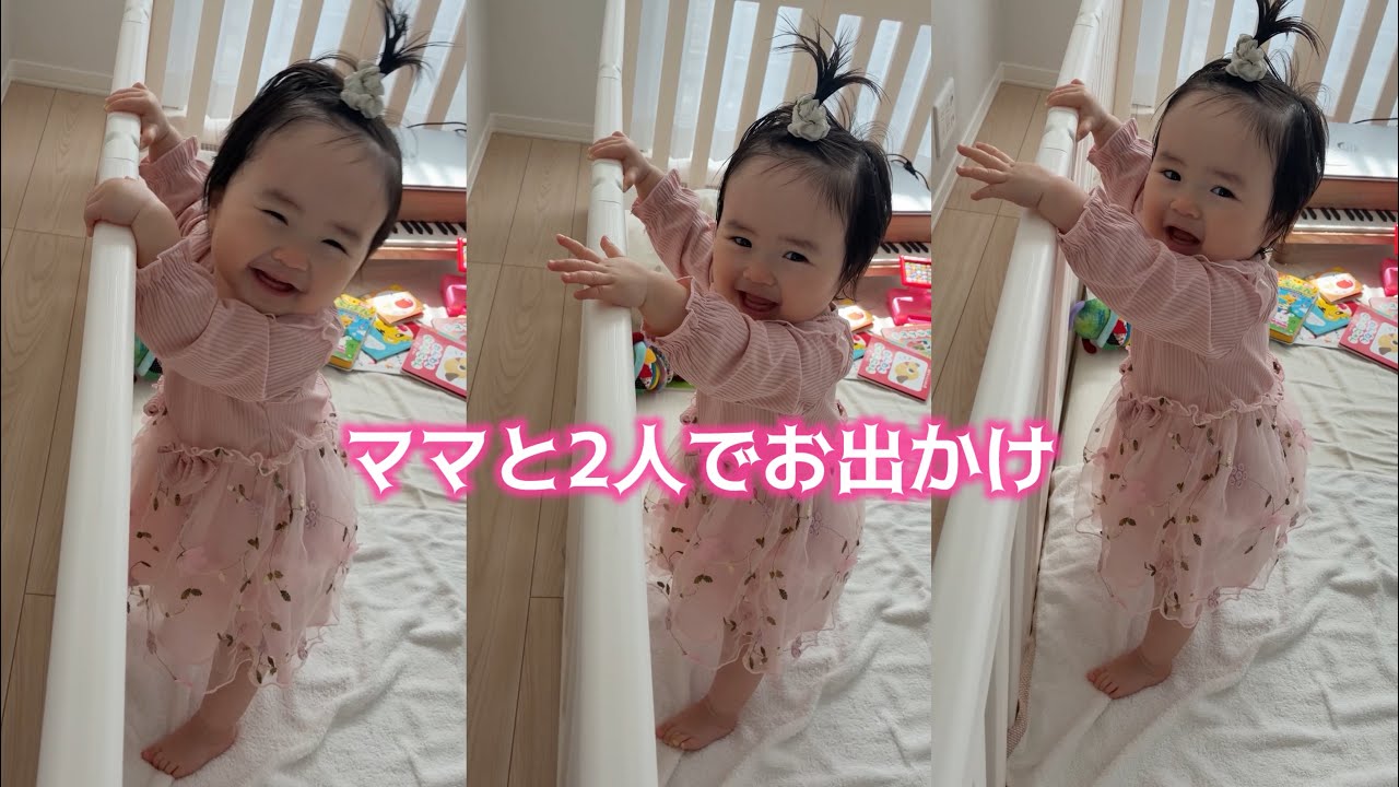 1 year and 1 month old] 👶 Mommy and baby go for a walk 👶 - YouTube