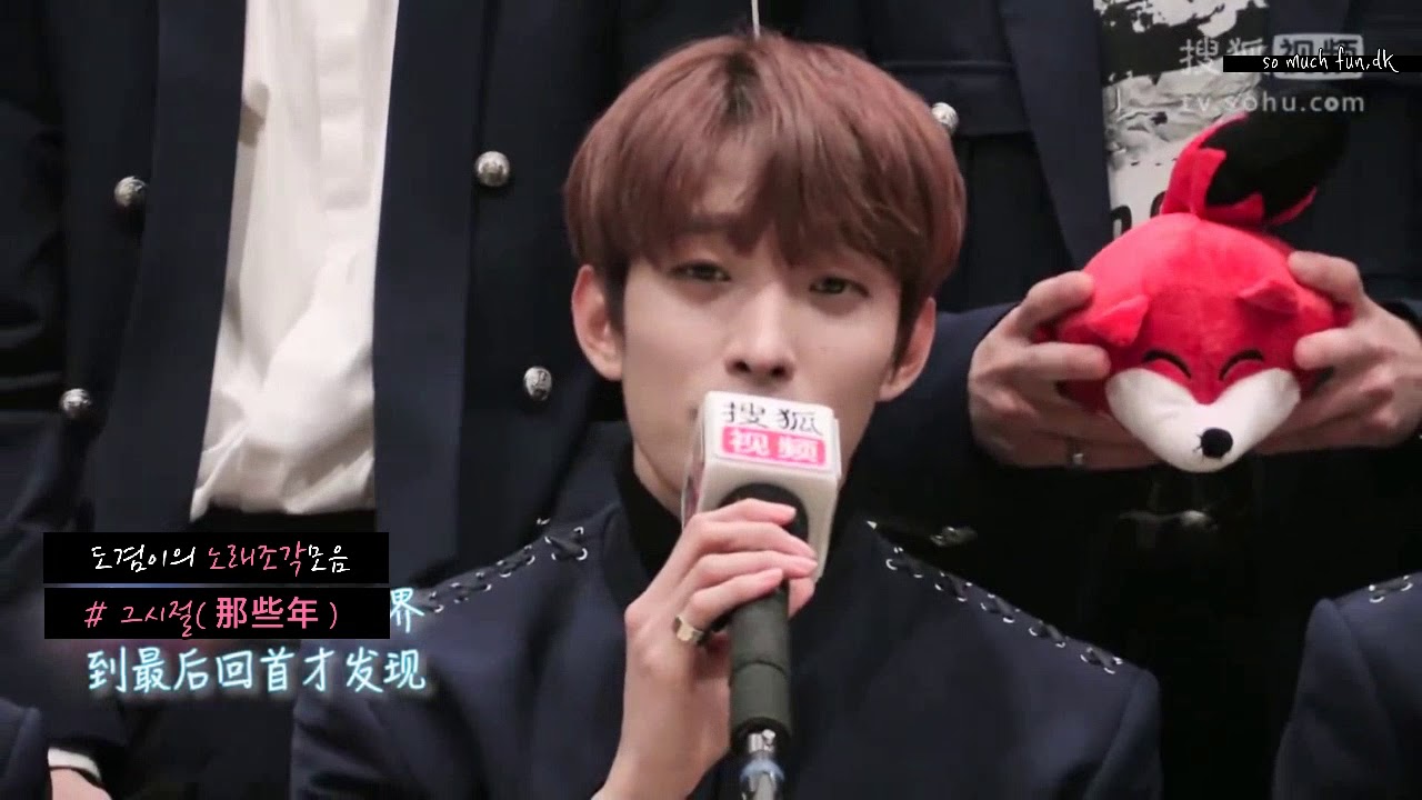 [세븐틴/도겸] 석민이가 부른 짤막짤막 노래조각 모음 ♡