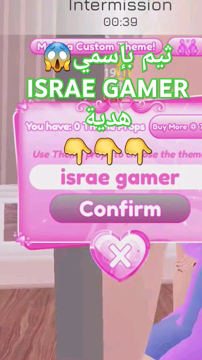 ثيم israe gamer في دريس تو امبريس 💚😱🎀ROBLOX DRESS TO IMPRESS #دريس_تو_امبريس