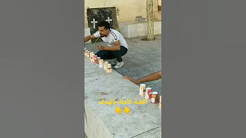 العاب نفخ العاب هادفة العاب 