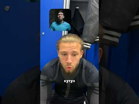 Топ3 нападающих MFL от игроков 2DROTS / Сыч и Алекс / #shorts #2drots #football #футбол #challenge