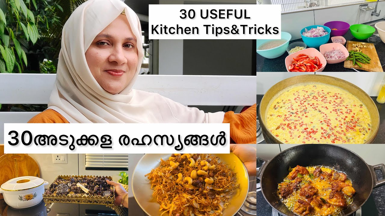 30കുക്കിങ് രഹസ്യങ്ങൾ🔥Cooking Tips and kitchen Tips by Jamshirecipes