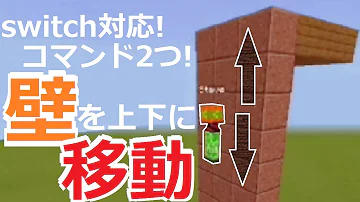 壁魔法コマンド 壁魔法コマンド