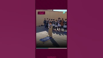 تريند | طفل ليبي يتلو آيات من القرآن الكريم بصوت جميل ويؤم بزملائه!