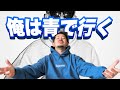 【コーデ】久々のボックスロゴGETで逝く助【着用レビュー】
