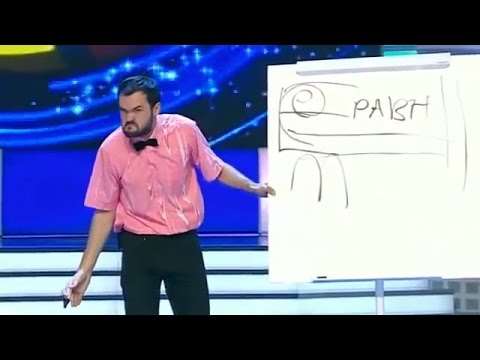 КВН Супер сборник посвященный 1 сентября!