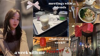 🎀Vlog: what i eat in a week(?)неделя «отпуска»|распаковка посылок| встреча с друзьями|