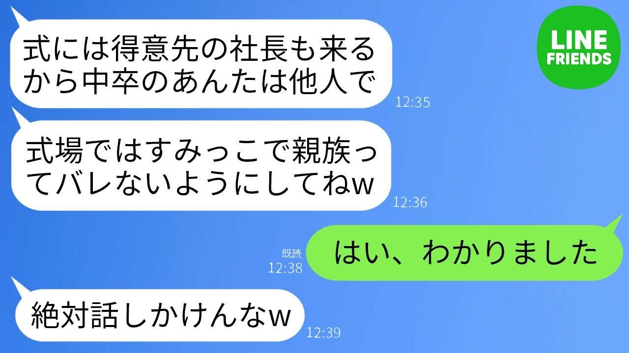 その瞬間から、全てが変わった。687986