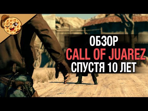Video: Call Of Juarez: Bound In Blood