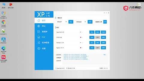 39.2.3.4 SQL注入之高權限注入 MySQL權限介紹【2023最新網絡安全課程，零基礎也可學習，學完日薪1000+，共有200集】#網絡安全 #黑客 #黑客教程