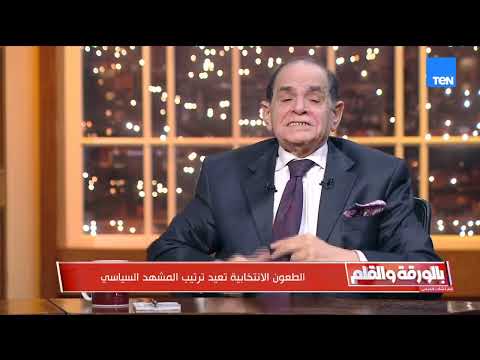 د صلاح فوزي يرد على دعوات إلغاء الانتخابات لا يوجد نص دستوري يسمح بفراغ تشريعي