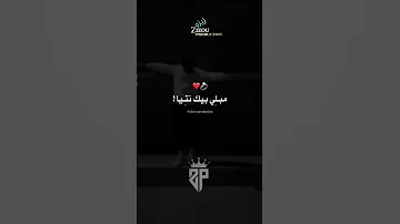 اغاني راي جزائري تيك توك راي راي جزائري 
