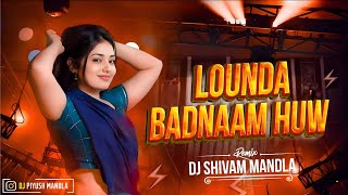 लोंडा बदनाम हुआ - Londa Badnam Hua Dj Song - Tapori Mix - DJ SHIVAM - Old Hindi DJ Songs