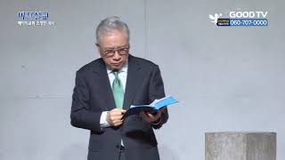 남편 되고 아내 되는 길 | 베이직교회 조정민 목사 설교