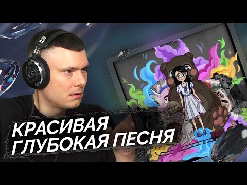 Видео: mzlff - игрушки | Реакция и разбор