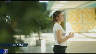 Система отбора одаренных детей в Казахстане Система отбора одаренных детей в Казахстане