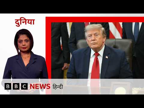 Trump की Iran को नई Deadline, Power plants को उड़ाने की धमकी पर Gulf countries के साथ किया ये समझौता
