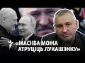 Марк Фейгін пра хаос ў Менску, якому паспрыяе Захад, Украіна і полк Каліноўскага